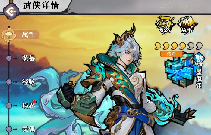 古今2风起蓬莱武侠推荐,古今2风起蓬莱最强武侠角色与流派攻略