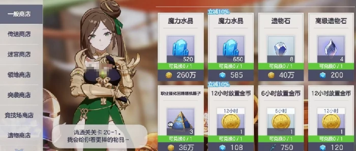 空灵诗篇货币介绍,空灵诗篇游戏内货币种类与用途详解