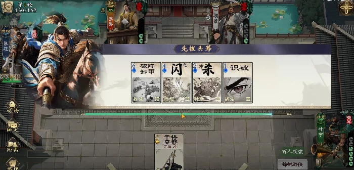 名将杀手游武将强度排行榜,名将杀手游热门武将搭配与实战分析