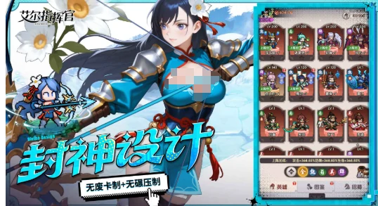 艾尔指挥官配置要求,艾尔指挥官最低配置与推荐配置详解