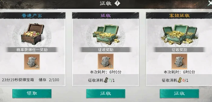 三国天下归心兵种搭配攻略,三国天下归心最强阵容与培养优先级推荐