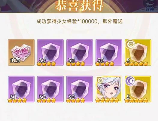 绯月絮语礼包码大全,绯月絮语免费礼包领取方法