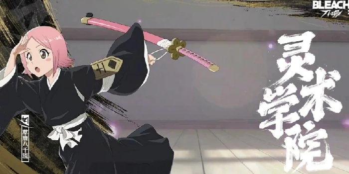 境界刀鸣角色大全,境界刀鸣全人物图鉴与背景设定