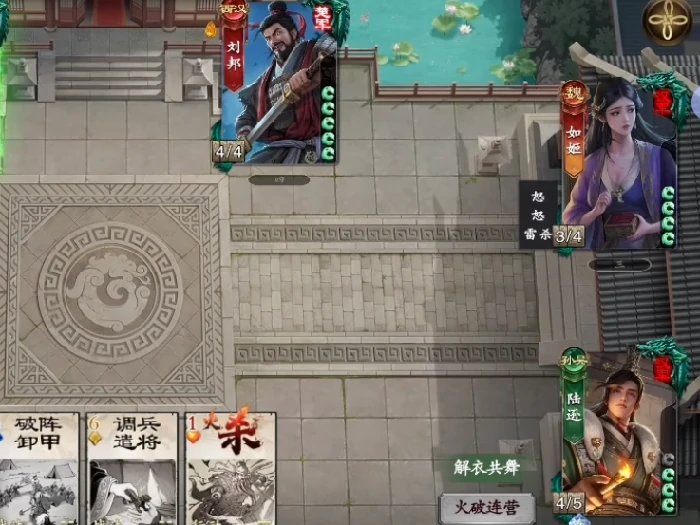 名将杀手游兵临城下节奏榜,2025热门强势武将推荐与强度解析