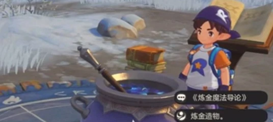 洛克王国世界炼金配方大全,洛克王国世界最新实用炼金合成指南