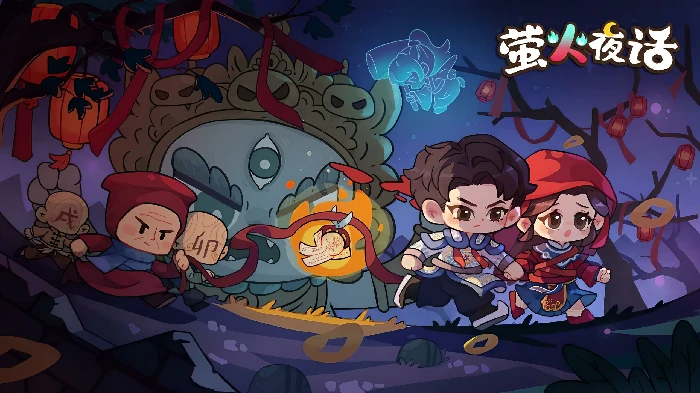 萤火夜话全关卡攻略,萤火夜话通关流程与技巧详解