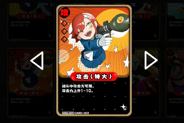 吉星派对买牌推荐,吉星派对高性价比与实用性强的牌组分析