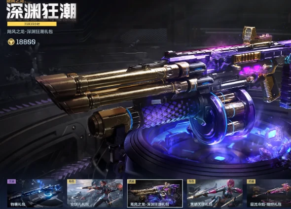 逆战未来赛季系统详解,逆战未来赛季规则与玩法全解析,逆战