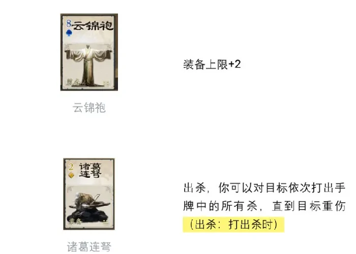 名将杀手游手牌属性详解,名将杀手游手牌功能与实战应用解析