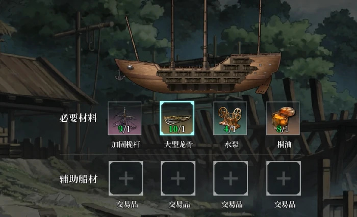 风帆纪元造船指南,风帆纪元新手造船全流程与核心技巧详解