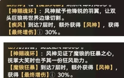 斗罗大陆猎魂世界神赐魂环详解,斗罗大陆猎魂世界神赐魂环获取方式与实战效果分析