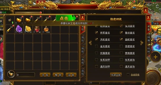 无畏之刃兑换码大全,无畏之刃最新可用礼包码分享