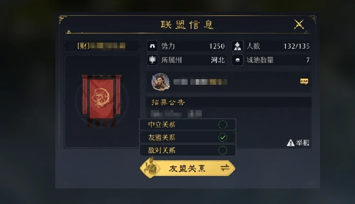 九牧之野同盟系统怎么玩,九牧之野同盟玩法详解与入门指南