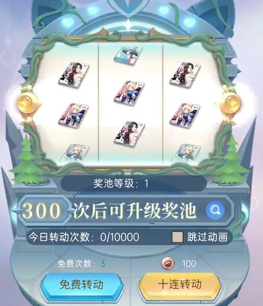 绯月絮语礼包码大全,绯月絮语免费礼包领取方法