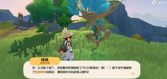 洛克王国世界闪光概率是多少,洛克王国手游闪光捕捉方法与技巧