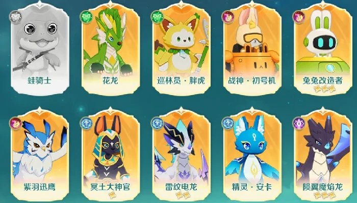 奇幻梦旅人神使推荐,奇幻梦旅人最强神使搭配与培养攻略