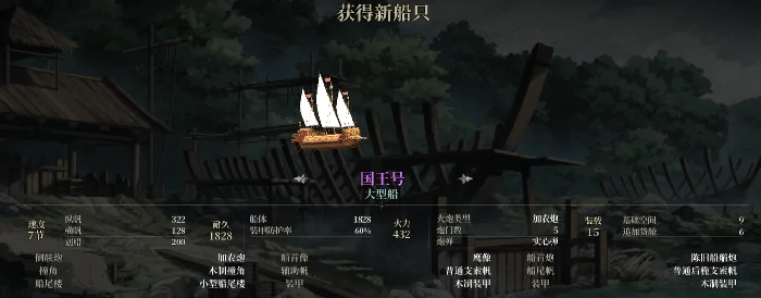 风帆纪元造船指南,风帆纪元新手造船全流程与核心技巧详解