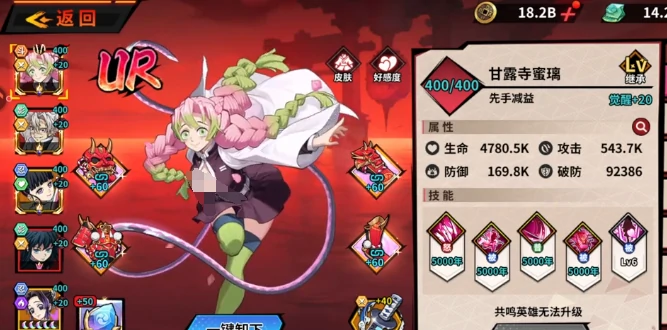 艾尔指挥官甘露寺蜜璃阵容搭配指南,甘露寺蜜璃最强角色组合与实战技巧