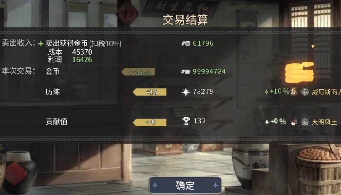 风帆纪元手游好玩吗,风帆纪元手游核心玩法与真实体验评测