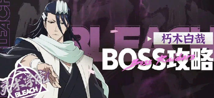 境界刀鸣角色大全,境界刀鸣全人物图鉴与背景设定