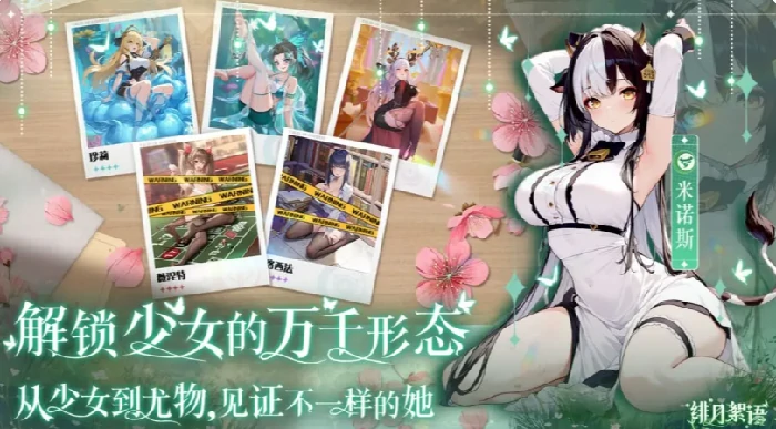 绯月絮语角色强度分析,绯月絮语全角色T0-T4梯队排行与实战评测