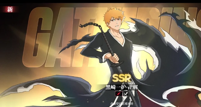 境界刀鸣需要氪金吗,境界刀鸣氪金程度全面解析