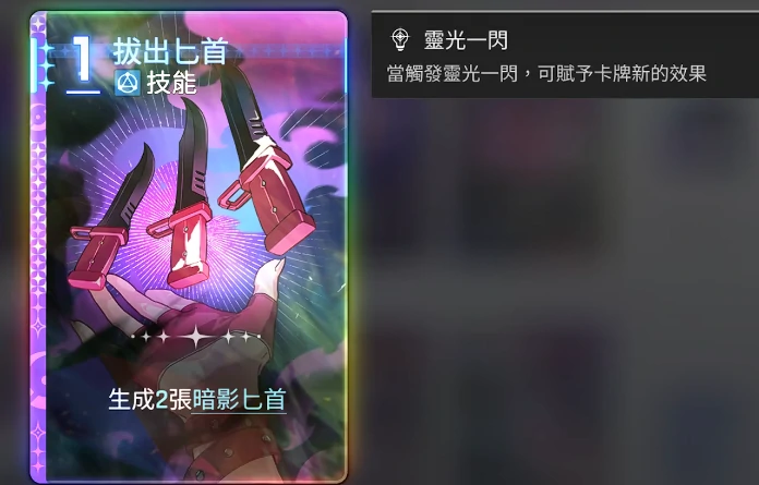 卡厄思梦境刀妹培养攻略,卡厄思梦境高输出刀妹角色养成与技能加点指南