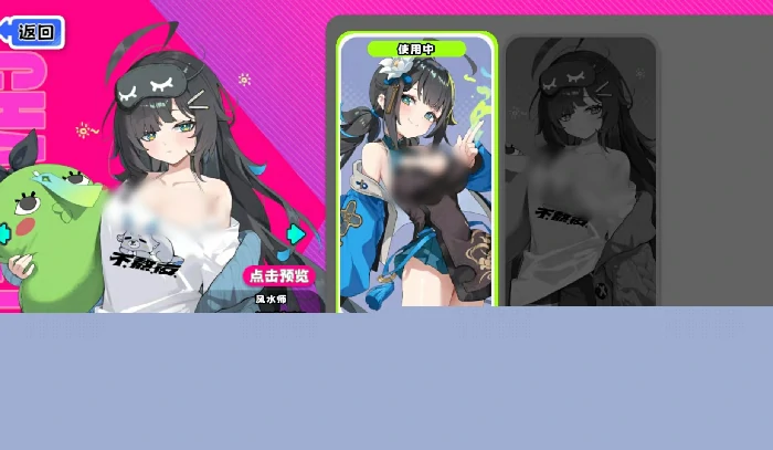 吉星派对风水师玩法详解,吉星派对风水师技能机制与实战技巧