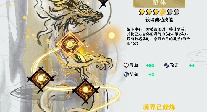 古今2风起蓬莱武侠推荐,古今2风起蓬莱最强武侠角色与流派攻略