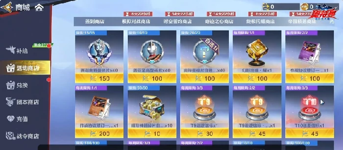 奥特曼超时空英雄年终庆典活动爆料,奥特曼超时空英雄年终庆典分享攻略