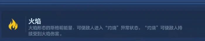 逆战未来武器元素详解,逆战高人气科幻武器系统全解析,逆战