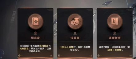 王者万象棋等级上限是多少,王者万象棋最高等级与升级机制详解