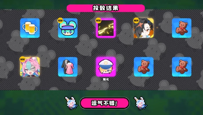 吉星派对新手入门指南,吉星派对手游开局玩法全流程详解