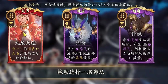 代号妖鬼六大势力详解,代号妖鬼各阵营特色与设定全解析