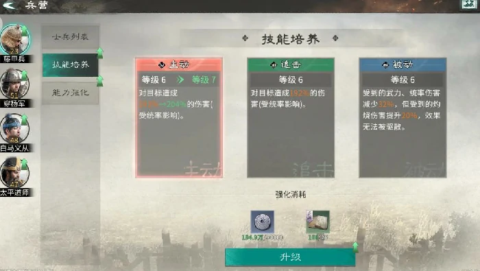 三国天下归心兵种搭配攻略,三国天下归心最强阵容与培养优先级推荐