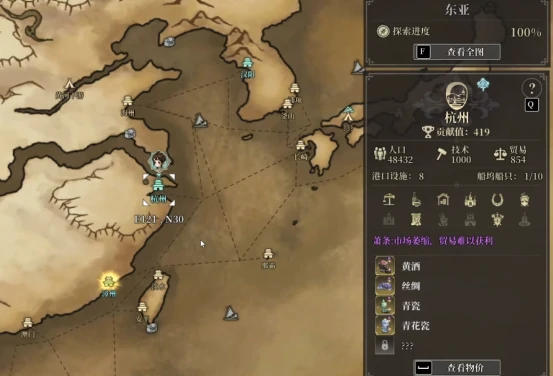 风帆纪元手游马尼拉大帆船玩法攻略,风帆纪元手游马尼拉大帆船获取方法与收益详解