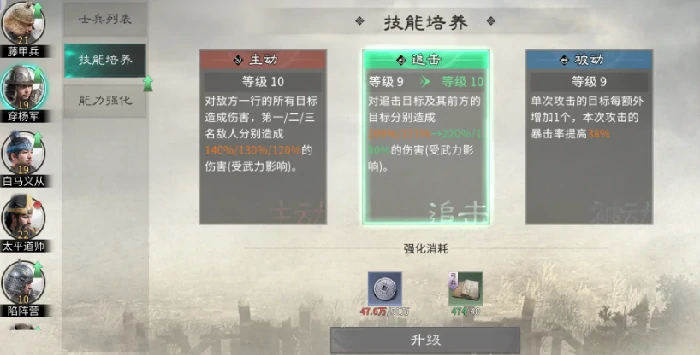 三国天下归心兵种搭配攻略,三国天下归心最强阵容与培养优先级推荐