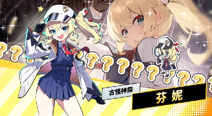 吉星派对节奏榜排名,吉星派对手游角色强度梯度分析