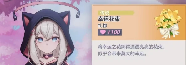 空灵诗篇好感结局攻略,空灵诗篇全角色好感度达成与结局解锁方法