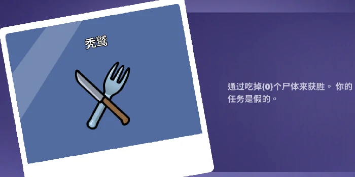 鹅鸭杀手游全部角色一览鹅鸭杀阵营身份与职业定位详解