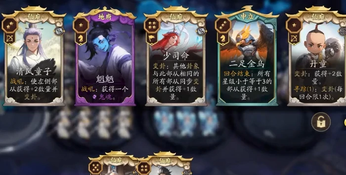 代号妖鬼仙庭阵容搭配推荐,代号妖鬼仙庭最强流派与角色组合详解