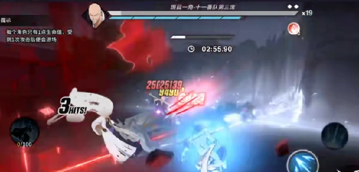 境界刀鸣无伤挑战通关攻略,境界刀鸣高难度无伤打法与关键技巧详解