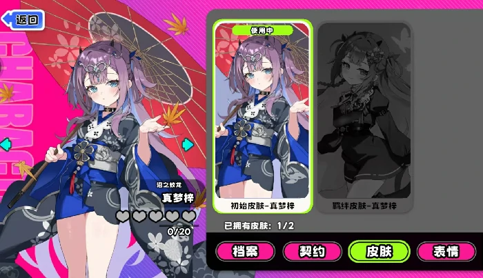 吉星派对沼之蛟龙,真梦梓角色强度分析与实战搭配攻略