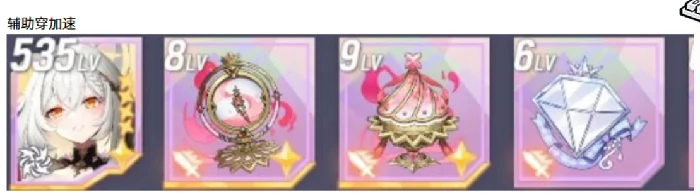 空灵诗篇混沌角色配装指南,空灵诗篇高输出/高生存混沌流配装推荐