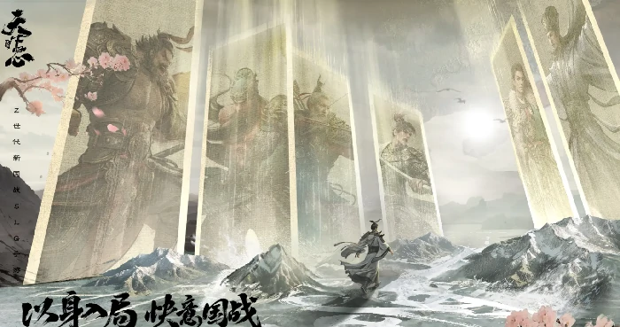 三国天下归心马超与张辽强度对比分析技能机制实战表现与阵容适配