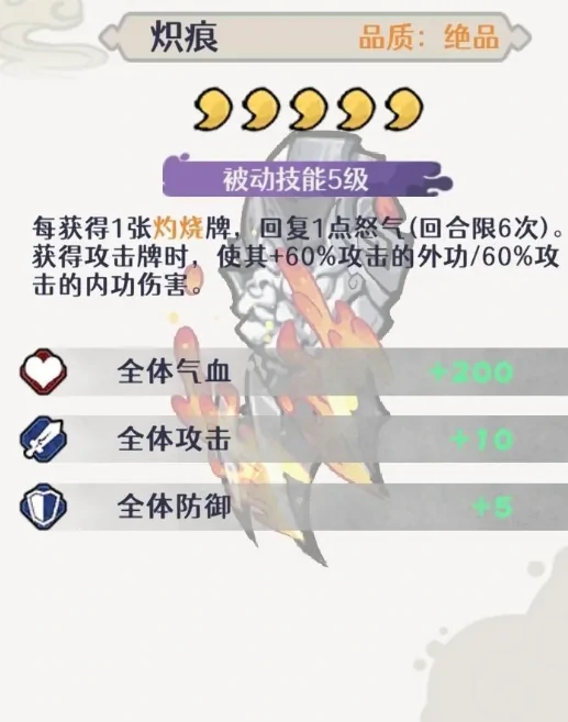 古今2风起蓬莱神兵强度排行与实用推荐