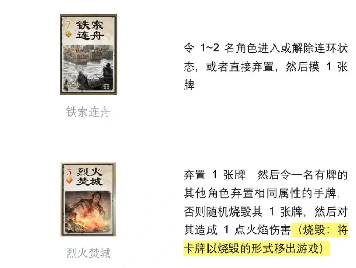 名将杀手游手牌属性详解,名将杀手游手牌功能与实战应用解析