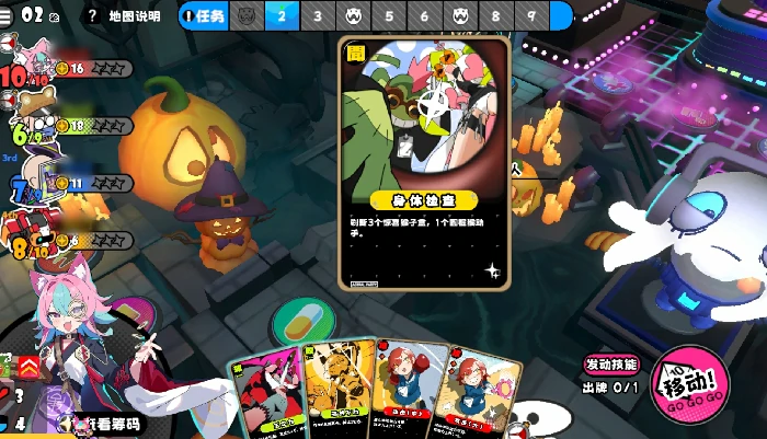 吉星派对PVE攻略大全,吉星派对合作模式通关技巧与阵容搭配指南