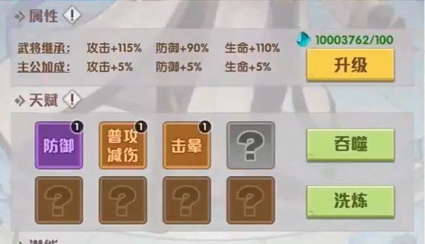 艾尔指挥官好感度提升指南,艾尔指挥官全剧情互动与礼物选择技巧