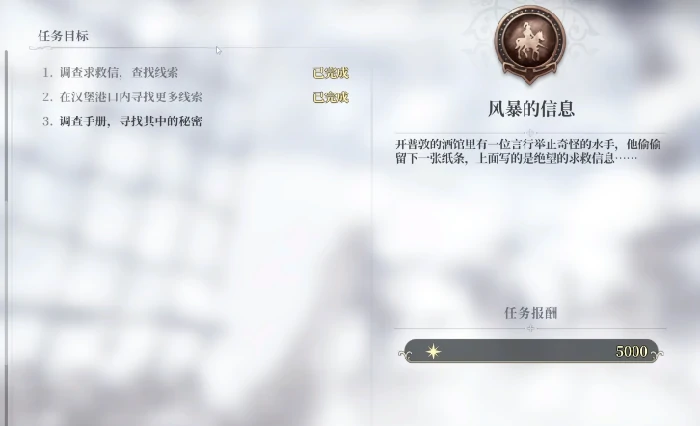 风帆纪元幽灵船触发攻略,风帆纪元幽灵船位置及全阶段通关技巧